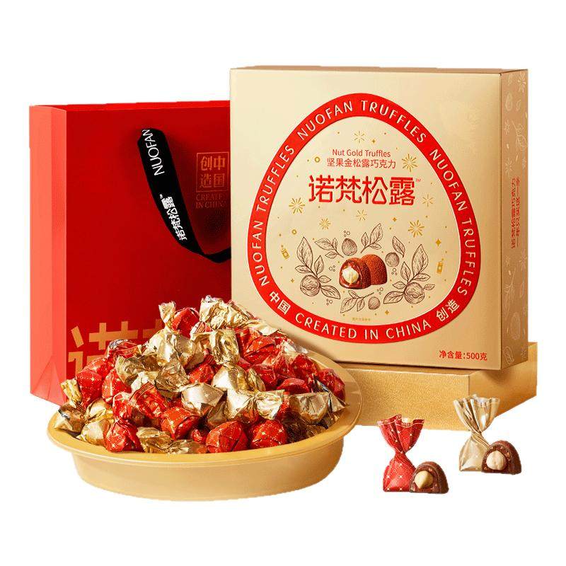 诺梵坚果金松露巧克力礼盒装纯可可脂夹心黑巧糖果小零食官方正品,零食/坚果/特产,松露巧克力,淘宝优惠券,粉丝福利购,淘宝优惠卷