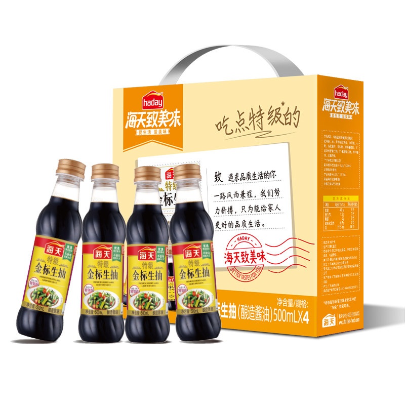 ���ڲ��������װ�����ؼ��������500ml*4ƿ����ζ��лƶ����콴�ͼ�ͥװ 28.7Ԫ