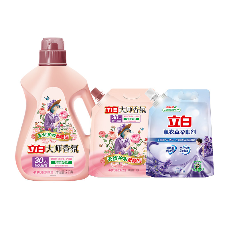 【百补】立白大师香氛柔顺剂薰衣草柔顺剂去毛球柔软去静电8斤