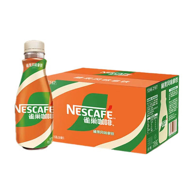 雀巢即饮瓶装饮料268ml*15瓶丝滑榛果风味拿铁咖啡饮料整箱