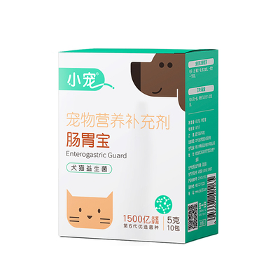 小宠第六代肠胃宝猫狗益生菌