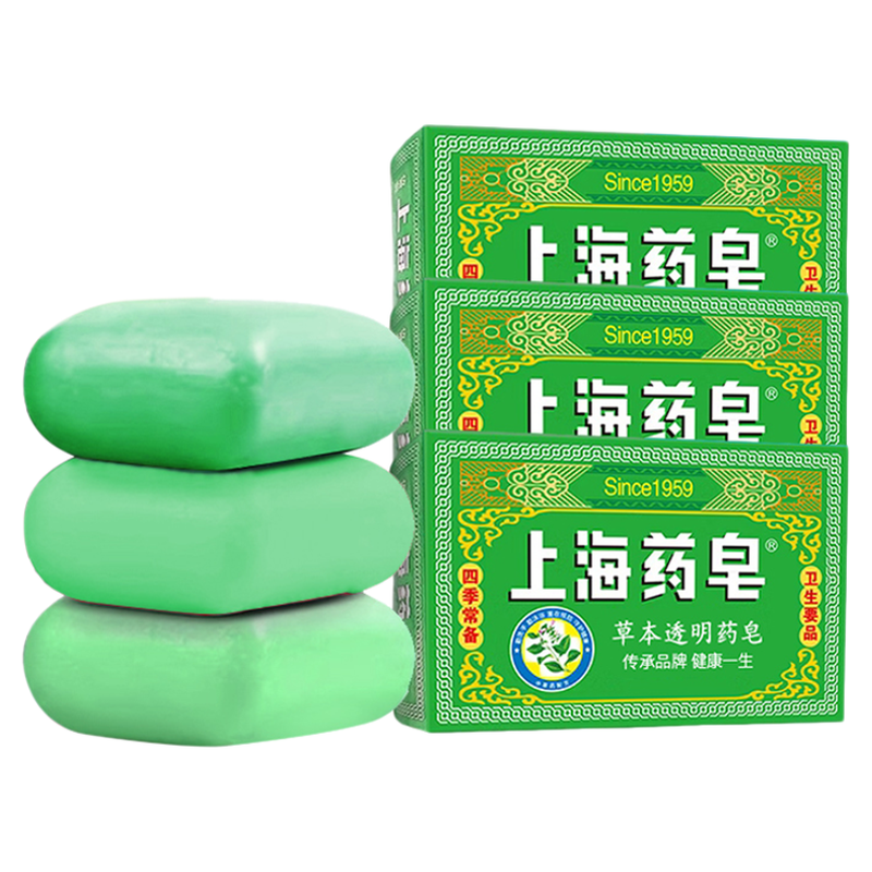 上海药皂国货香皂清洁家庭通用