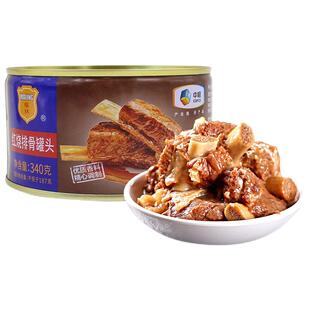中粮梅林红烧排骨罐头340g猪肉熟食官方旗舰店官网正品