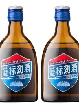 【品鉴试饮】蓝标劲酒36度多规格品鉴小酒收藏实惠官方旗舰店