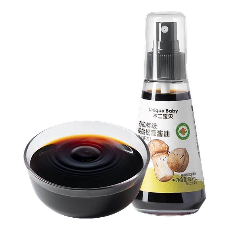 不二宝贝特级酱油减盐调味料生抽搭婴儿童专用0添加一岁宝宝辅食