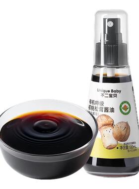 不二宝贝特级酱油减盐调味料生抽搭婴儿童专用0添加一岁宝宝辅食