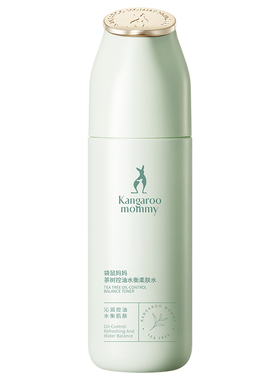 袋鼠妈妈茶树控油水衡柔肤水 爽肤水保湿补水控油清爽可用护肤品