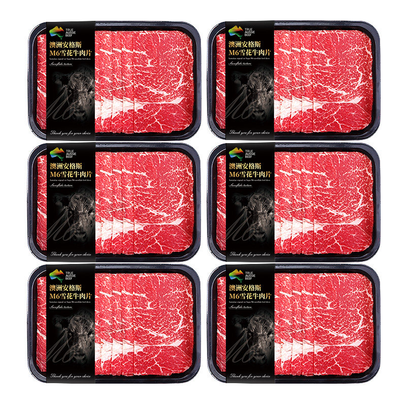 澳洲M6牛肉片原切谷饲雪花肥牛健身新鲜寿喜烧火锅烤肉和牛卷批发