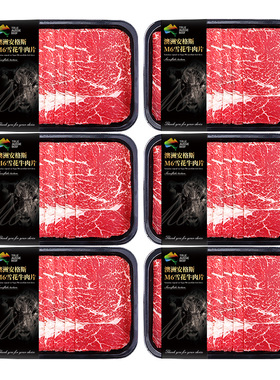 澳洲M6牛肉片原切谷饲雪花肥牛健身新鲜寿喜烧火锅烤肉和牛卷批发