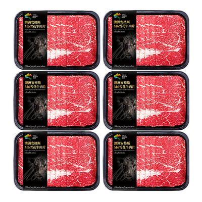 【到手价56起】高品质牛肉片