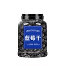 蓝莓干无糖无添加500g非特级野生蓝莓果干东北特产蓝梅干原味烘焙