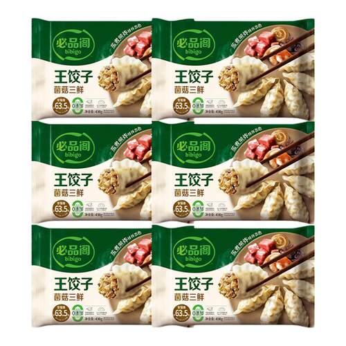 韩国bibigo必品阁王饺子490g*6袋