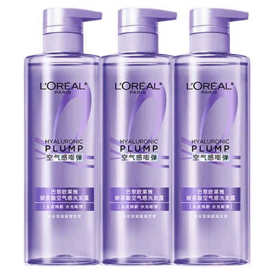 欧莱雅玻尿酸洗发水空气感洗发露安瓶蓝风铃紫套装控油蓬松