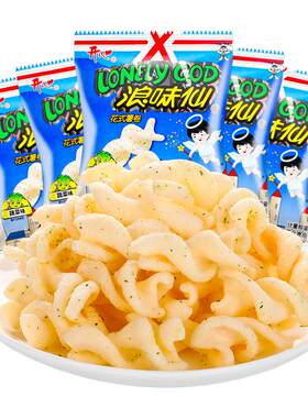 旺旺开心浪味仙散称小包蔬菜味花式薯卷膨化休闲零食小吃儿童