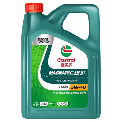 嘉实多磁护5W40全合成发动机油SP