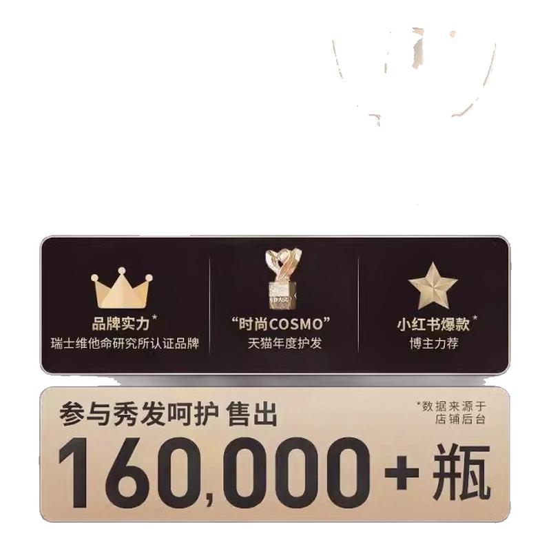 【百亿补贴】450ml潘婷护发素10w