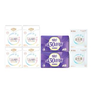 自由点益生菌卫生巾日用夜用套装 舒睡430 超薄无感姨妈巾30片装