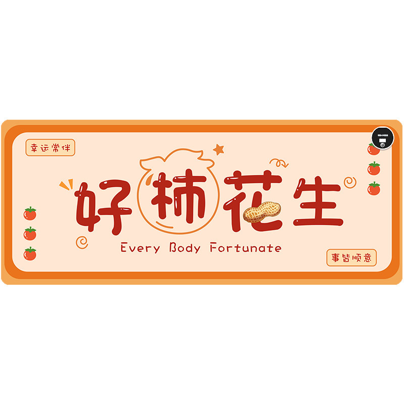 桌面暖手垫加热鼠标垫超大发热桌垫办公室冬天书桌写字暖手桌面垫