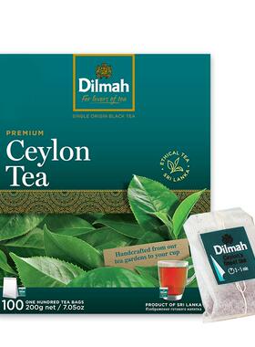 Dilmah迪尔玛斯里兰卡进口原味锡兰红茶100袋裸包 CeylonTea
