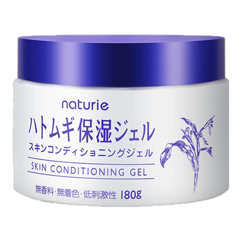 Opera/娥佩兰薏仁面霜补水保湿