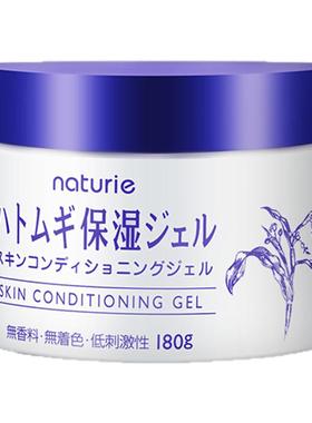 日本娥佩兰薏仁面霜女素颜霜补水高保湿滋润修复精华男女啫喱乳液