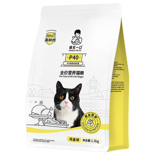诚实一口P40全价猫粮1.5KG