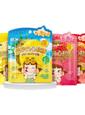 不二家酸砂夹心软糖72g袋装草莓苹果水果味Q弹儿童休闲零食袋装