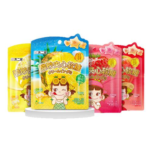 【你好种地少年3】酸砂软糖