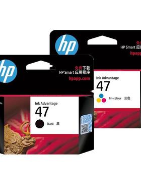 原装惠普HP47墨盒4826 4828 4829 4877 4800 4825 4925 4926 4928 4929 4977 4978 4976 4877打印机墨盒