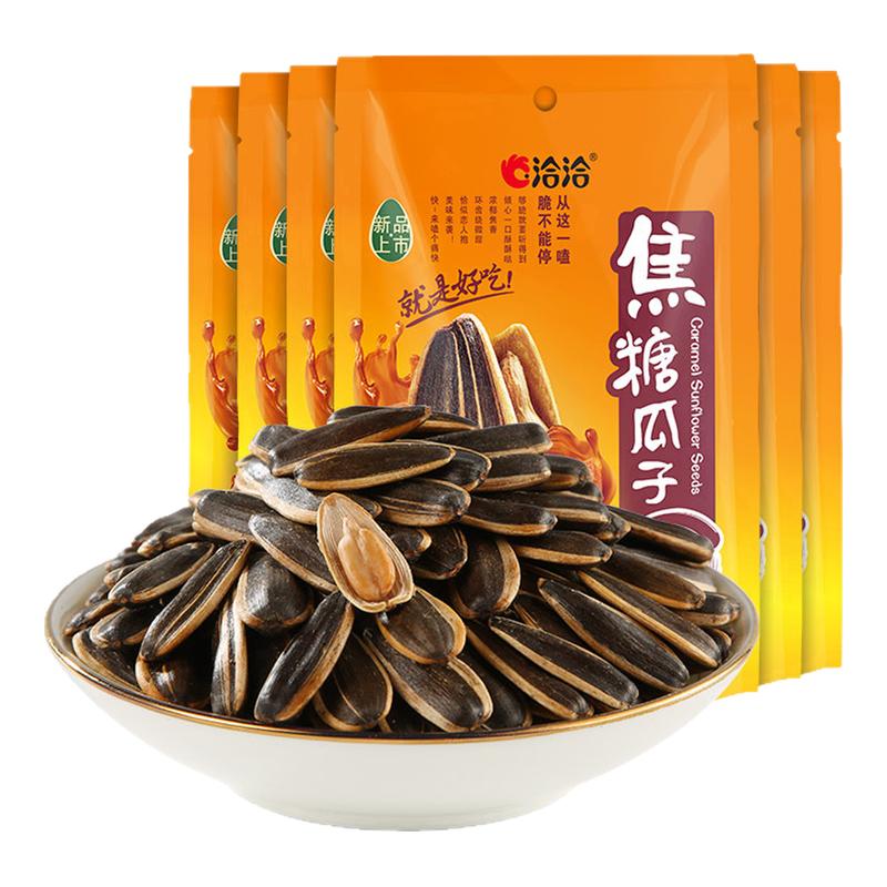 洽洽焦糖瓜子108g10袋葵花籽恰恰瓜子炒货坚果散装追剧小零食花子