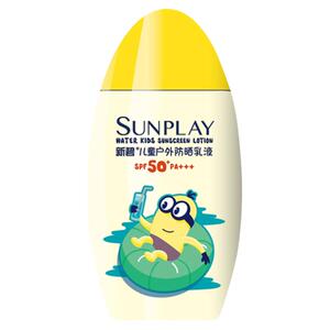 曼秀雷敦儿童防晒霜新碧户外防晒乳喷雾保湿全身防紫外线宝宝适用