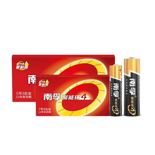 南孚电池5号碱性7号儿童玩具