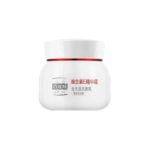 百雀羚男士面霜舒缓保湿紧致抗皱