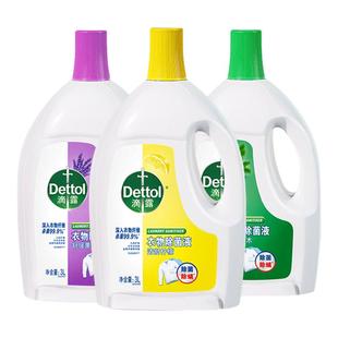 袜杀菌清新剂防臭去异味神器官方旗舰店 柜鞋 滴露鞋 子除臭剂喷雾鞋