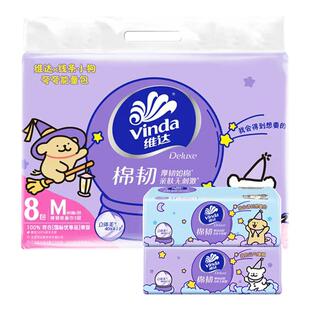 维达棉韧抽纸官方正品M码24包线条小狗纸巾家用实惠装整箱餐巾纸