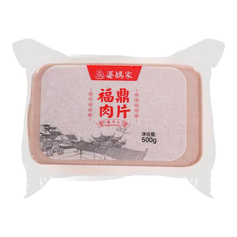 婆妈家正宗福鼎肉片福建特产小吃