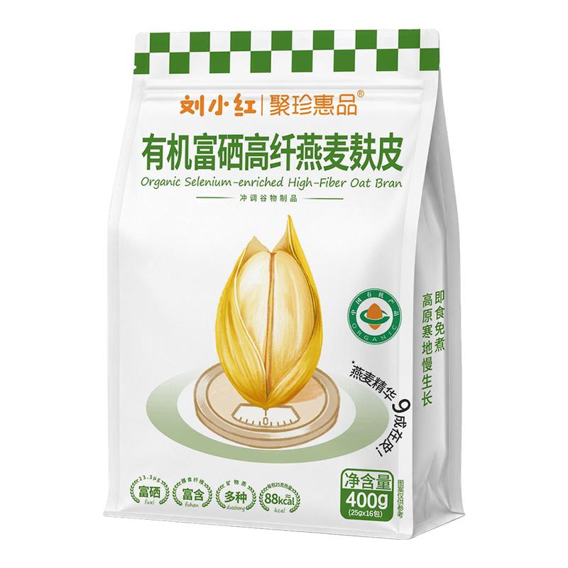 有机高纤燕麦麸皮减脂期膳食纤维燕麦麸营养早餐独立包装即食冲饮图片