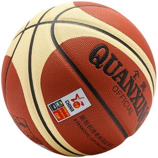 室内室外优质 正品 手感好软皮 吸汗吸湿PU材质 QX127 全兴7号篮球