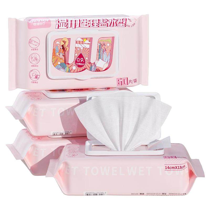 稳健0.9%盐水湿巾儿童婴幼儿手口鼻敏感私处清洁消毒痘痘湿敷敷脸,保健用品,运动健康,淘宝优惠券,粉丝福利购,淘宝优惠卷