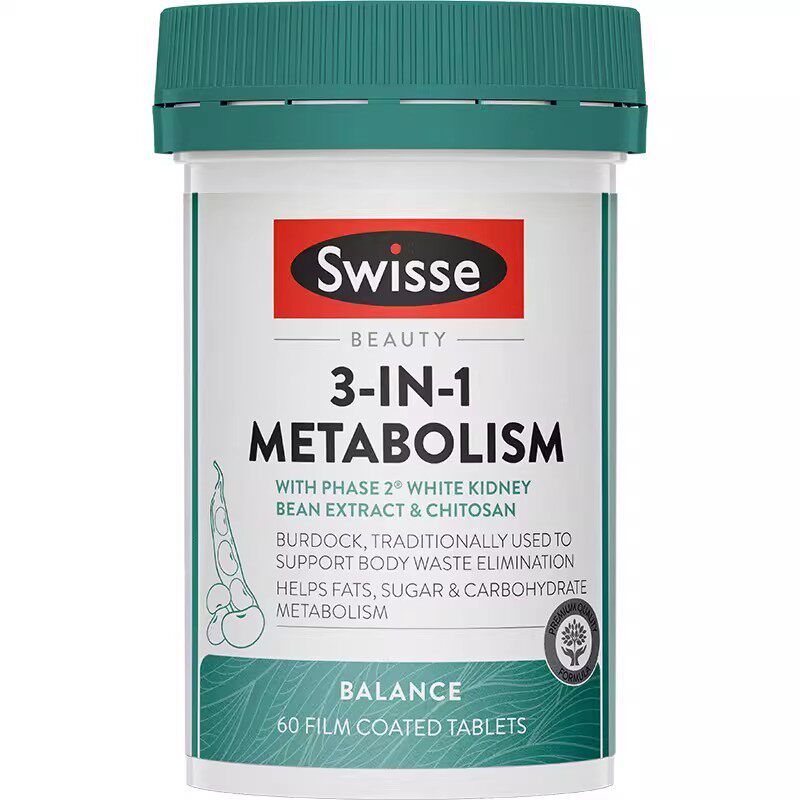 swisse三合一代谢热控丸白芸豆阻断片热量管控餐前饱腹解离糖碳油