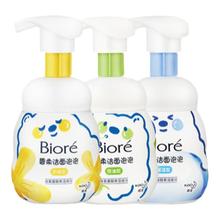 万宁Biore碧柔洁面泡泡熊洁面泡沫清洁温和保湿氨基酸洗面奶新品