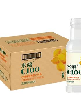 农夫山泉水溶c100柠檬味复合果汁