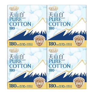 淘淘氧棉天山白消毒级纯棉卫生巾迷你巾180mm姨妈巾量少官方正品