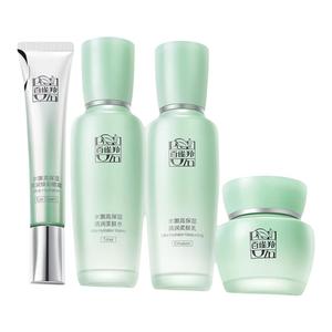 百雀羚水嫩高保湿水乳套装补水保湿紧致焕亮水润护肤品