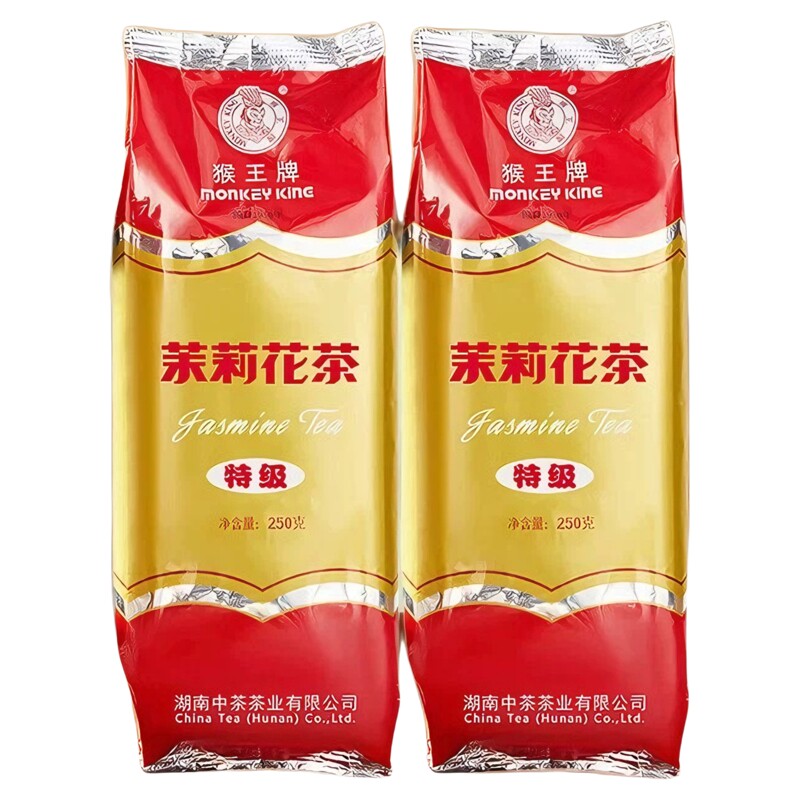 中茶猴王牌茉莉花茶500g袋装茶叶特级浓香型正宗国货