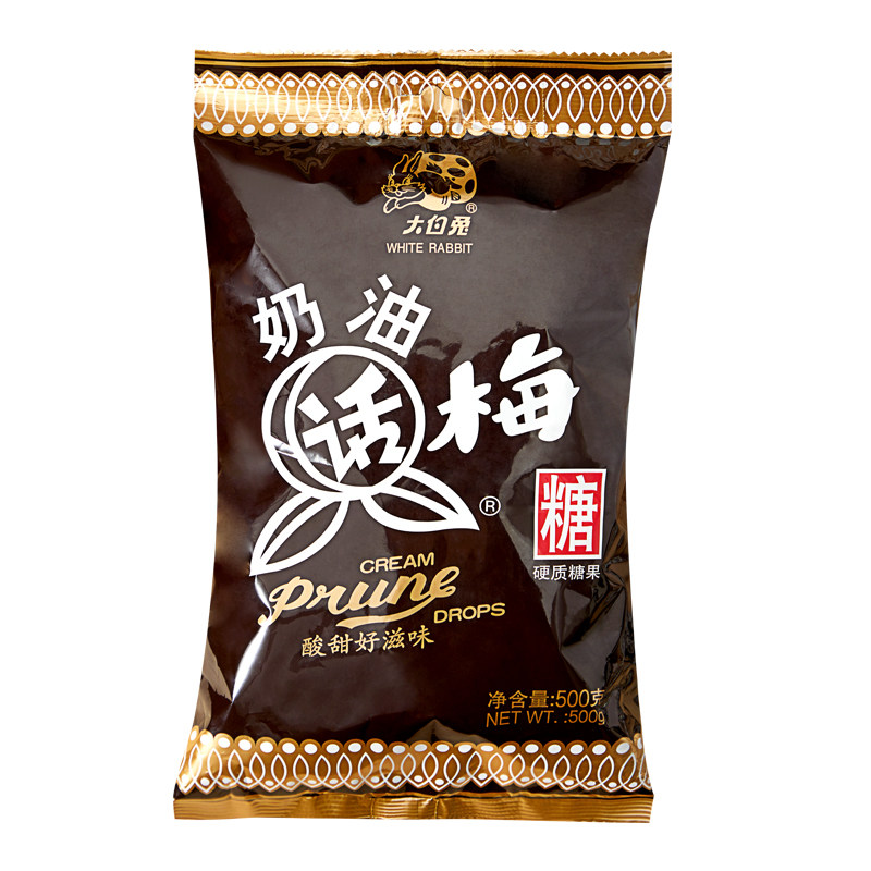 大白兔奶油话梅糖500g/袋儿童休闲小零食糖果过年货
