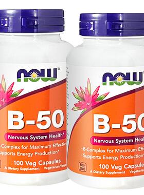 now诺奥 b50维生素 复合多种综合维生素b族含b1b2b3b6b12胆碱肌醇