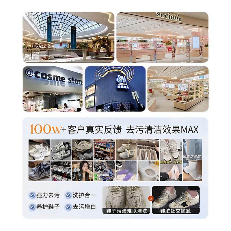 德国小白鞋清洁剂洗鞋神器免洗去污渍去黄增白泡沫擦鞋专用清洗剂