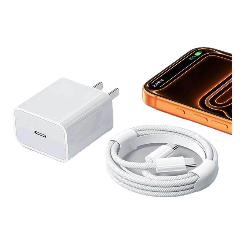 【顺丰】【iPhone17快充】【官方正品】45W铂信适用苹果16promax充电器头15手机14typec数据线40W原装13iPad