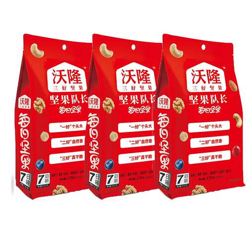 沃隆独小包装每日坚果混合